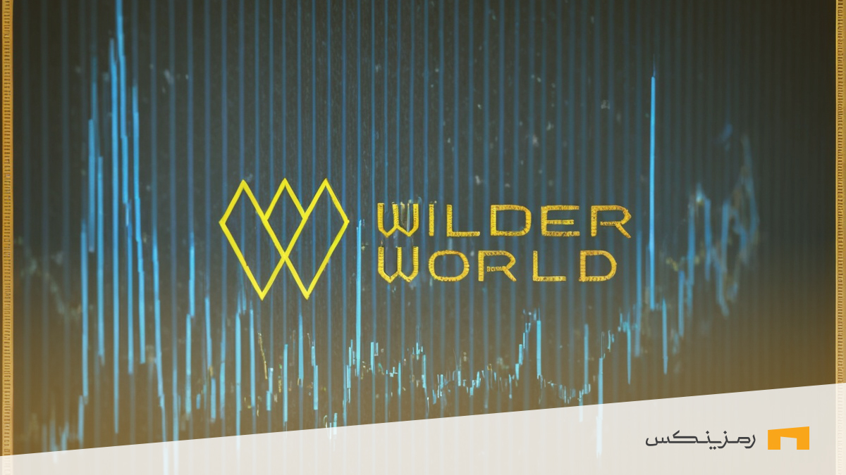 لوگوی ارز دیجیتال Wilder World و صرافی رمزینکس