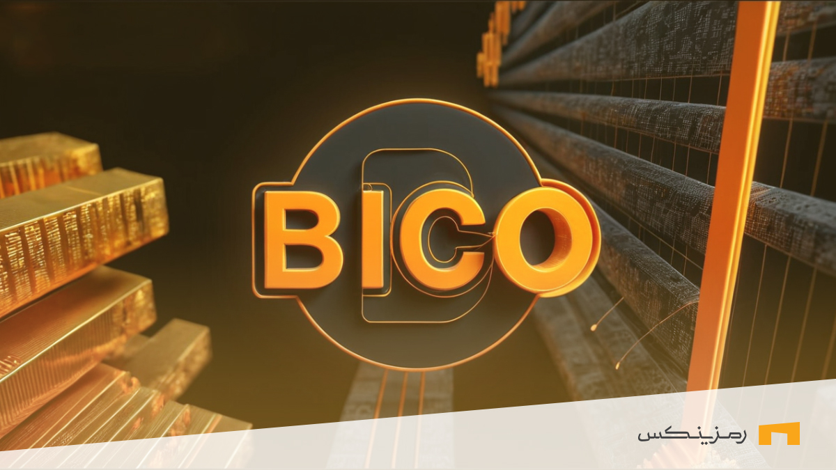 لوگوی ارز بیکونومی (BICO) و صرافی ارز دیجیتال رمزینکس