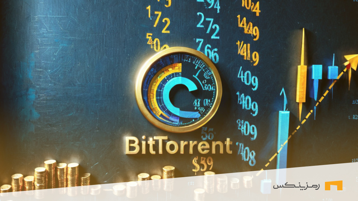 نماد رمز ارز BitTorrent و لوگوی صرافی دیجیتال رمزینکس