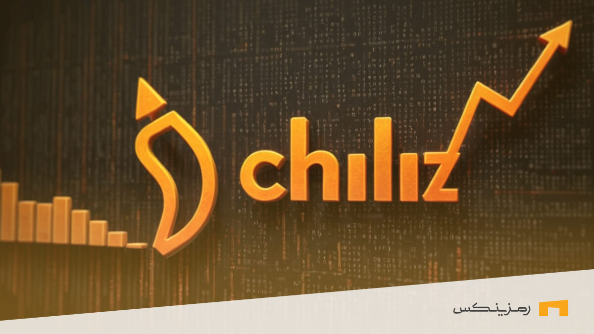 رمز‌ارز چیلیز (CHZ) در کنار لوگوی صرافی دیجیتال رمزینکس