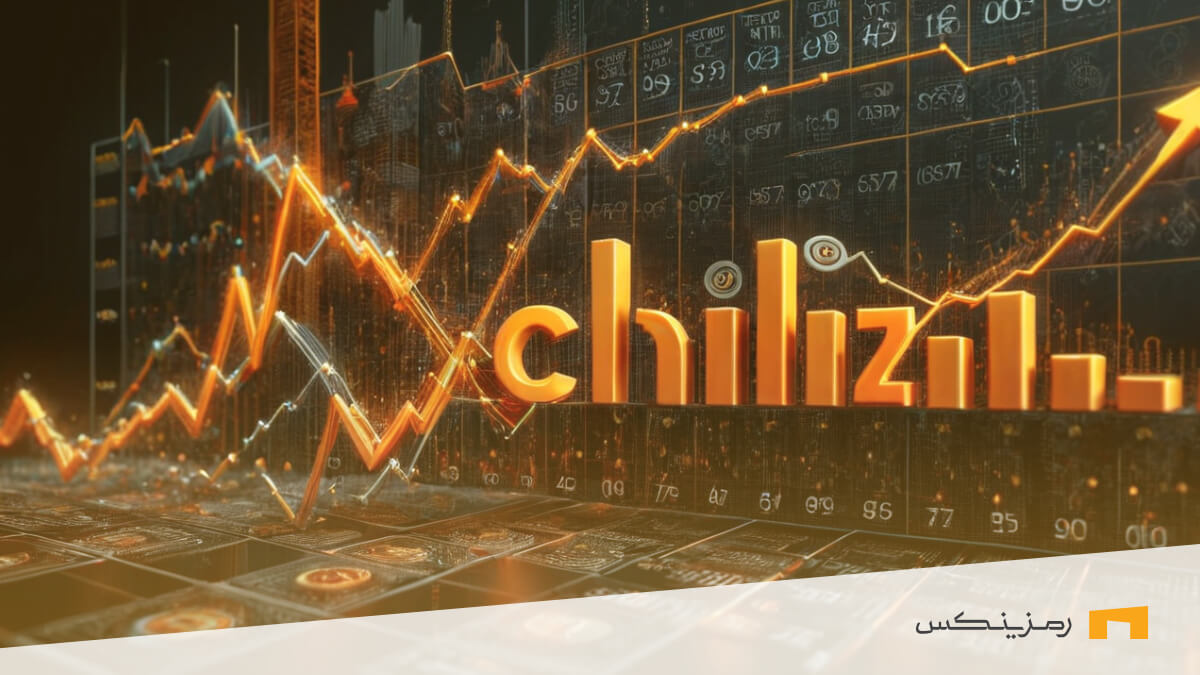 نماد ارز چیلیز (CHZ) و صرافی دیجیتال رمزینکس