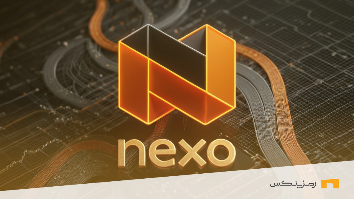 نماد ارز نکسو (NEXO) و صرافی دیجیتال رمزینکس با پس زمینه نمودارهای قیمتی