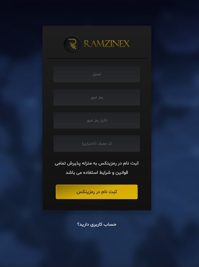ramzinex registration